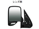 自動車用ミラー ダイハツ ハイゼット サイドミラー 左 KM25-113 *自動車用ミラー*