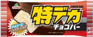 フタバ食品 特デカチョコバー 30入...:marudaihinoya:10002432