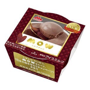 【森永アイスクリーム】 MOW(モウ) ミルクチョコ 18個...:marudaihinoya:10001898