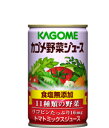 カゴメ野菜ジュース食塩無添加 160g缶　30本入