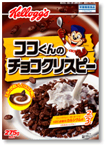 【送料無料！】ケロッグ ココくんのチョコクリスピー 260g　15個入