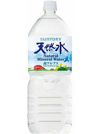 サントリー 南アルプスの天然水 2L　6本入 2ケース毎に1配送料金がかかります！2ケース毎に1配送料金がかかります！