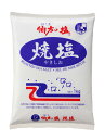 伯方の塩　焼塩　1kg