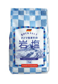 岩塩 ドイツ産　Rock Salt　1kg