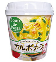 ヤマダイ　スープでパスタ　カルボナーラ　　6個入