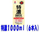 キッコーマン 特濃調整豆乳 1000ml 6本