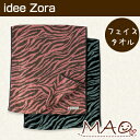 【セール SALE 30%OFF】フェイスタオル 今治タオル【idee Zora イデアゾラ】エスノリゾート ゼブラフェイスタオル今治産 【今治タオル認定商品】(フェースタオル)