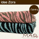 【セール SALE 30%OFF】バスタオル 今治タオル【idee Zora イデアゾラ】エスノリゾート ゼブラバスタオル今治産 【今治タオル認定商品】