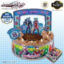 バンダイキャラデコクリスマス仮面ライダージオウ(チョコ)【240_X】