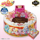 バンダイキャラデコクリスマスHUGっと!プリキュア【240_X】
