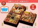 石井食品のぞみ【O_270】