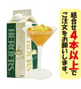 ハーダース カフェ用フレーバーソースかぼちゃ【お好きな組み合わせ】4本以上でご注文ください!本州は送料込でこの価格!