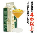 ハーダース カフェ用フレーバーソースかぼちゃ【お好きな組み合わせ】4本以上でご注文ください!本州は送料無料でこの価格!