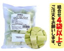 ハーダース IQFカットフルーツハネジューメロンチャンク500g 【お好きな組み合わせ】4袋以上でご注文ください!本州は送料込でこの価格!