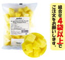 ハーダースIQFカットフルーツ ゴールデンパインアップルチャンク500g 【お好きな組み合わせ】4袋以上でご注文ください!本州は送料込でこの価格!
