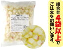 ハーダース IQFカットフルーツアメリカンホワイトピーチダイス500g【お好きな組み合わせ】4袋以上でご注文ください!本州は送料込でこの価格!