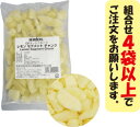 ハーダース IQFカットフルーツ レモンセグメントチャンク300g【お好きな組みわせ】4袋以上でご注文ください!本州は送料込でこの価格!