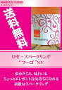 【送料無料！】ロゼ・スパークリング“フーゴ”NV/マークス・フーバー]！【2sp_120810_green】