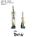 【弓太刀】11号KS印弓太刀【間口8cm 奥行10cm 高さおよそ36.5cm】弓太刀 弓 太刀 五月人形 端午の節句 鎧 兜 脇飾り 五月人形用道具類