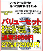ڥХ塼ʡĴñꥵդ27%...