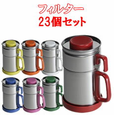 【コスロンフィルターたっぷり23個セット】 油こし器 油こし オイルポット 日本製 ステンレス 油こしフィルター カートリッジ 小さい フィルター 鍋 油こし紙 油こしき <strong>調味料入れ</strong> 油さし オイル差し オイル入れ 雑貨 <strong>おしゃれ</strong> おすすめ 液だれしない