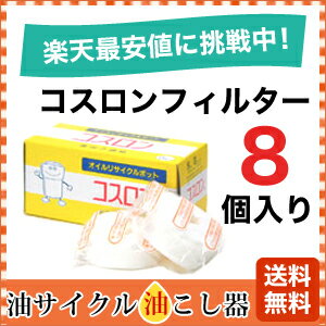 yzIC|bgij̃tB^[RXptB^[8聚̖ RXAptB^[Lb`pi  ֗ObY g  h ߊ Hp    XeX Vv