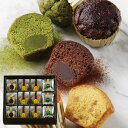 ギフト 贈り物 プレゼント ブールミッシュ ミニトリュフケーキ12個入り