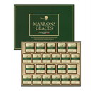 【全国送料込】 メリーチョコレート マロングラッセ(22個入) ギフト ギフト