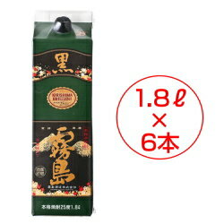 〈黒霧島〉黒霧島25度パック　1．8L×6本お得なまとめ買い