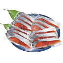 新潟たけうち 本造り鮭 ワケあり 配送料込み のし・包装不可