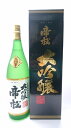 埼玉 小川町 松岡醸造 帝松 大吟醸 1.8L