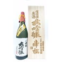 埼玉 小川町 松岡醸造 帝松 超特撰 大吟醸 1.8L
