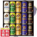 お中元 御中元 残暑見舞い お供え ビール ギフト プレゼン...