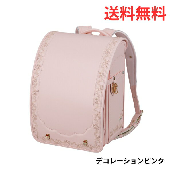 ポイント10倍　たけいみきプリンセスデコレーション ランドセル