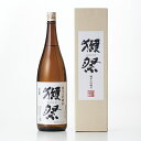 バレンタイン お酒 獺祭 純米大吟醸45 箱入り(1800) ギフト 御祝い 内祝い プレゼント お酒 日本酒