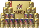 【送料無料】 ビール ギフト サッポロ エビスセット 川越祭りラベル 限定 ヱビスビール 国産ビール【内祝い】【お祝い】【御祝い】 YE5D ebisu abs ebis