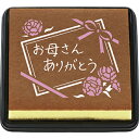 文明堂 母の日 プレゼント 特別仕立カステラ 特1号 のし・包装不可