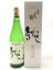 エントリーでP10倍 ギフト プレゼント 新潟県 宮尾酒造 〆張鶴 純 純米吟醸 720ml エントリーで ポイント10倍 (2019年6月1日9時59分迄)