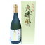 日本酒 ギフト 埼玉 小川町 晴雲酒造 大晴雲 大吟醸 720ml 内祝い 返礼用 お返し 出産内祝 香典返し 快気祝