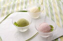 ショッピングアイスクリーム お取り寄せ グルメ 送料無料 ギフト 御祝 内祝 北海道・「カウベル」アイスクリーム 20個セット 代引不可