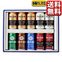 当店限定 ビール ギフト 送料無料 飲み比べ プレゼント サントリー プレミアムモルツ マスターズドリーム 限定 コエドビール セット プレモル COEDO SUCO-35 誕生日 一部別送料 父の日