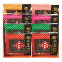 山本海苔店 一藻百味8袋詰合せ Z4208