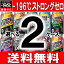 チューハイ 缶 送料無料 ストロング 2ケース サントリー -196℃ ストロングゼロ よりどり 選べる2ケース 350ml 48本 缶チューハイ 詰め合わせ 【送料無料※沖縄除く】