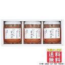 御歳暮 ギフト ふじい・笛木醤油 金笛醤油仕込みいくら醤油漬 送料無料 (東北・関東・中部・近畿)