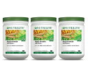 【送料無料】【お得な3本セット】アムウェイ プロテイン オールプラント Amway 期限:半年以上