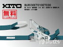 キトー ラッシングベルト BLR030ET010ET030-111【ベルト幅50mm 固定1M 調整3M シボリ縫製】 〜ラッシングはどこも同じと思っていませんか? 価格で選んでいませんか? 高品質主義のマルイチが自信を持ってオススメするのはキトー製のラッシング!※代引不可