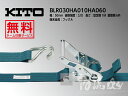 キトー ラッシングベルト BLR030HA010HA060-102【ベルト幅50mm 固定1M 調整6M フックA】 〜ラッシングはどこも同じと思っていませんか? 価格で選んでいませんか? 高品質主義のマルイチが自信を持ってオススメするのはキトー製のラッシング!※代引不可