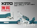 キトーラッシングベルト BLR030NP010NP040-102【ベルト幅50mm 固定1M 調整4M ワンピースフック】 〜ラッシングはどこも同じと思っていませんか? 価格で選んでいませんか? 高品質主義のマルイチが自信を持ってオススメするのはキトー製のラッシング!〜※代引不可
