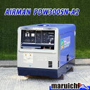 AIRMAN エンジン溶接機 PDW300SN ディーゼル 300A アーク溶接 エンジン 発電機 中古 6H84