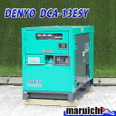 デンヨー 発電機 DCA-13ESY 中古 建設機械 ディーゼル 超低騒音型 13KVA 電源 災害 4H46